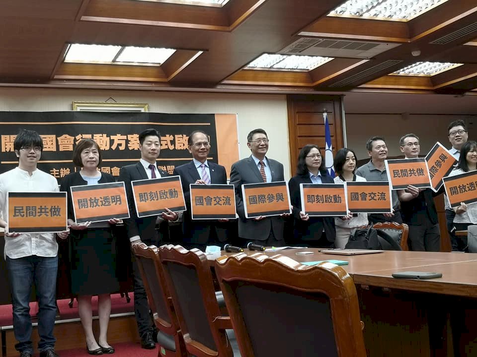 促進立院與各國國會交流 立院啟動開放國會行動方案