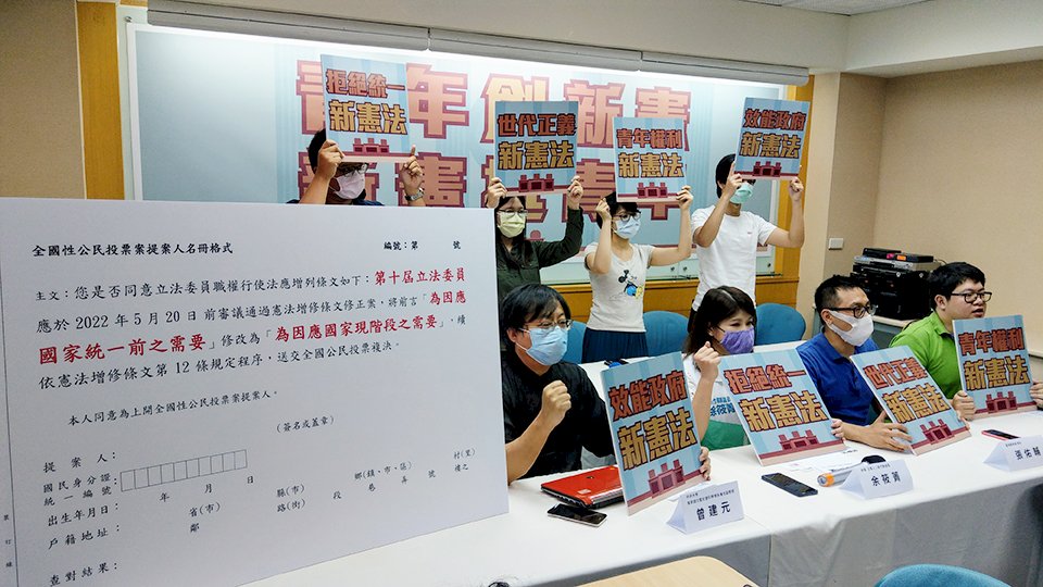 綠黨發動公投連署 要求立委修憲刪「國家統一」