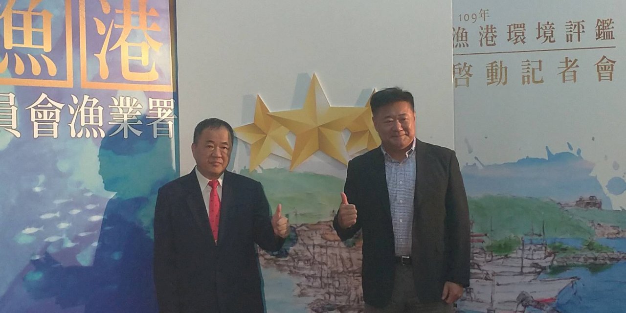 後疫情拼觀光 漁業署邀全民參與30處漁港評鑑(影音)