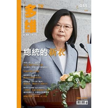 ◎先消費後回饋、電子實體兼顧，搞懂振興券！罷韓反罷韓各自角力，且看週六投票結果分曉！