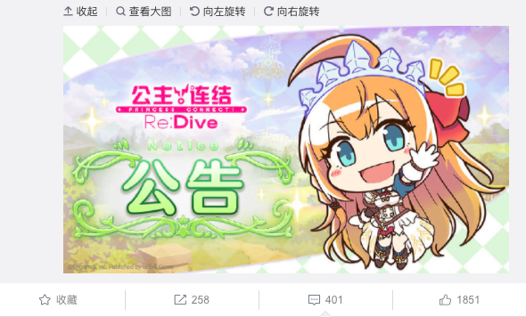 六四佛地魔將至 中國手遊「自肅」公告禁言遭酸爆