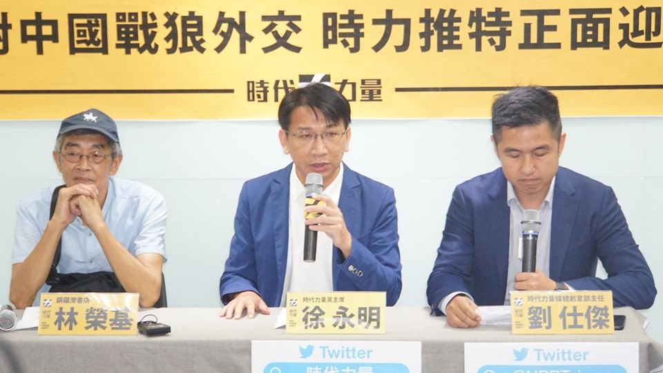 六四31週年 時力Twitter帳號首篇推文要中共道歉