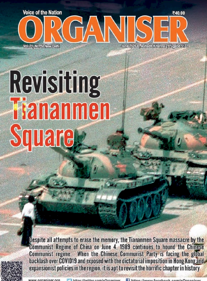 印度反中情緒高漲 右翼雜誌回顧天安門事件