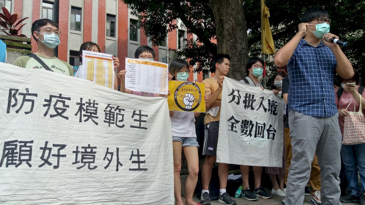 陸學位生來台喊卡 境外生權益小組7日上街頭