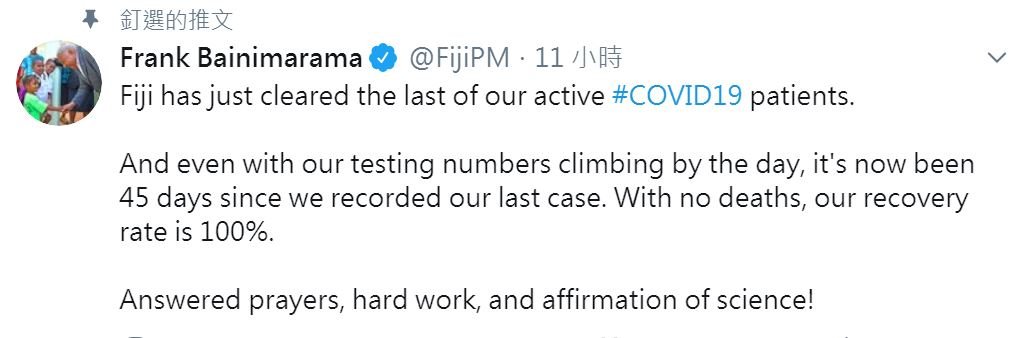 確診病患全康復 斐濟宣布境內無病例