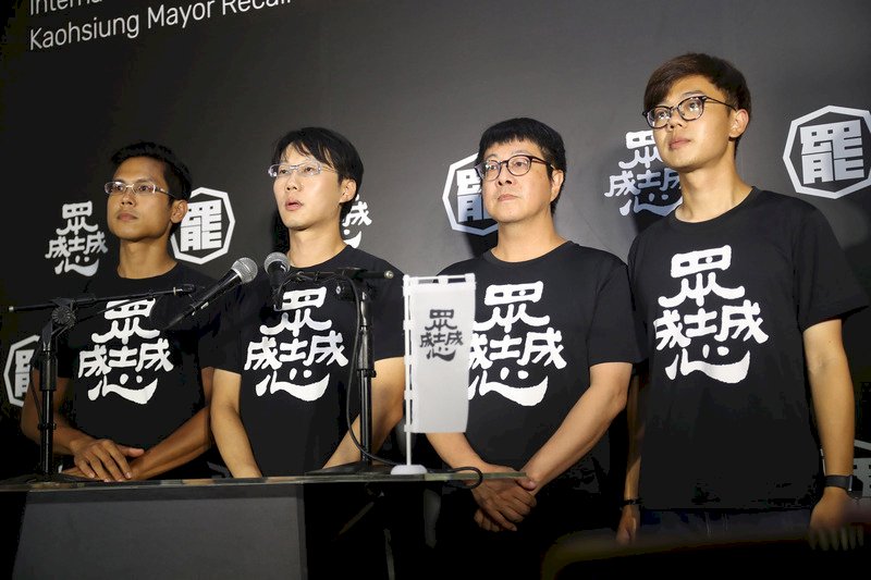 罷韓案過關 罷韓團體：高雄人選擇擘劃未來