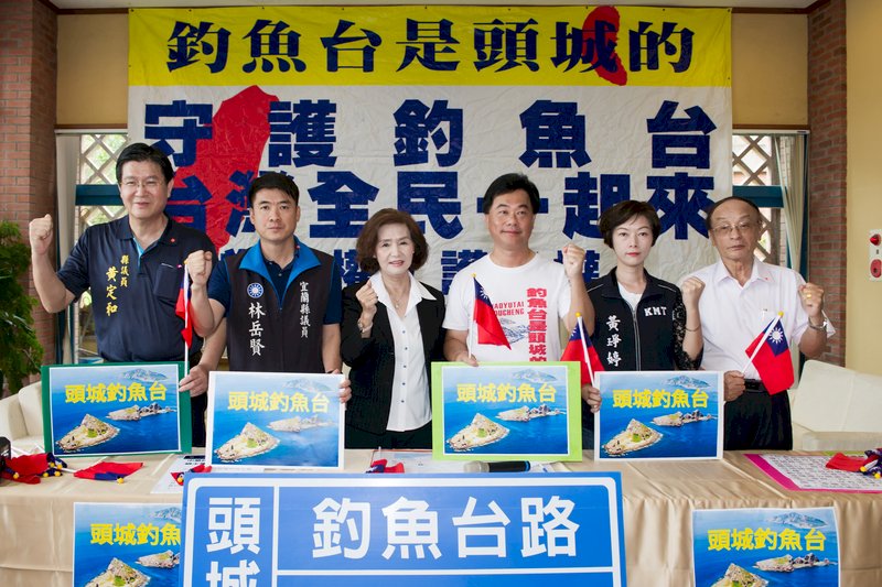 日擬更名釣魚台 宜縣長揚言登島掛門牌