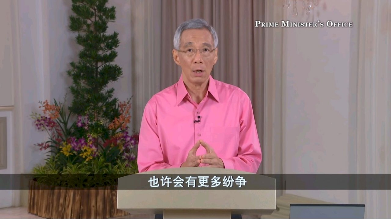 李顯龍：世界不再那麼繁榮或許有更多紛爭