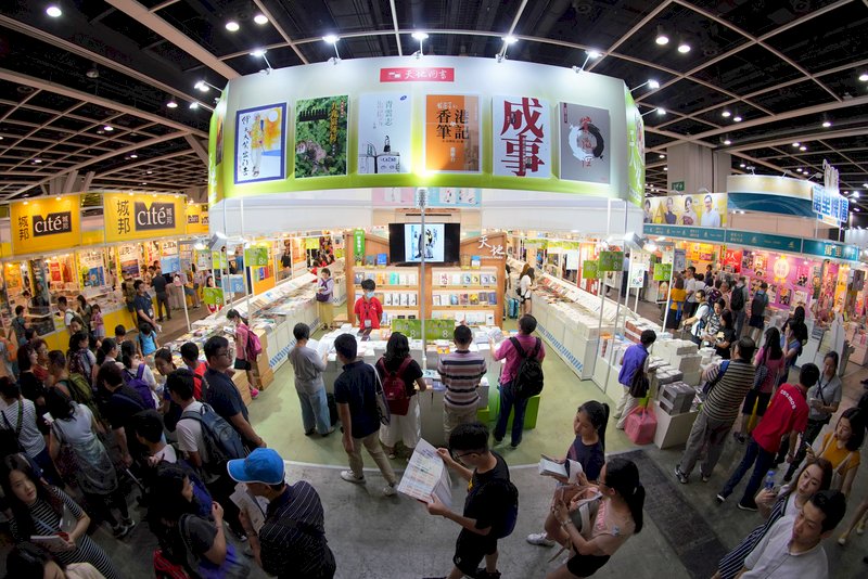 因應疫情 香港年度書展延期