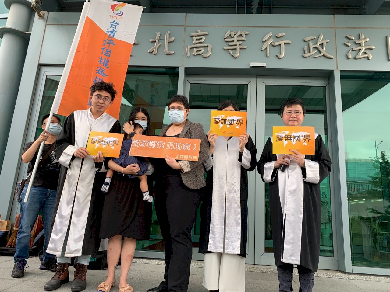 跨國同婚訴訟案今開準備庭 伴侶盟：促機關正視問題