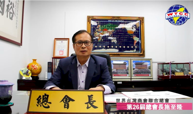 世界台商總會長：台商社團發展與李登輝息息相關