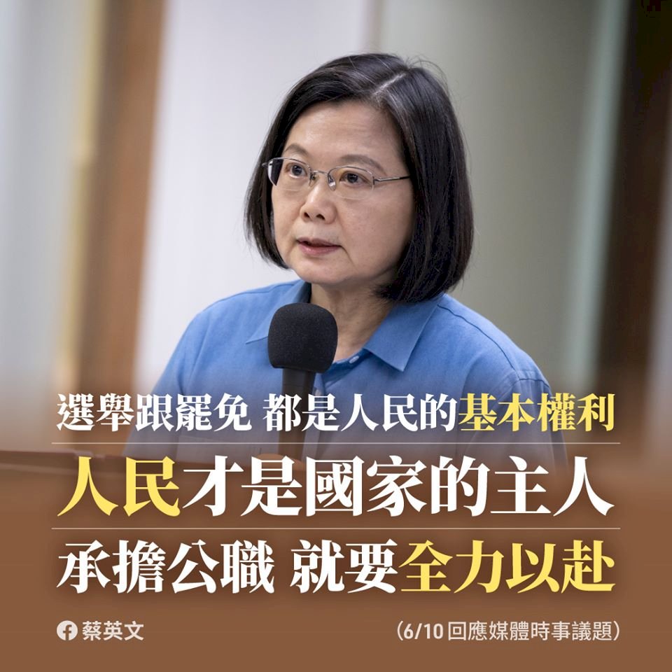 總統：民主政治沒有一黨專政 做不好便被淘汰