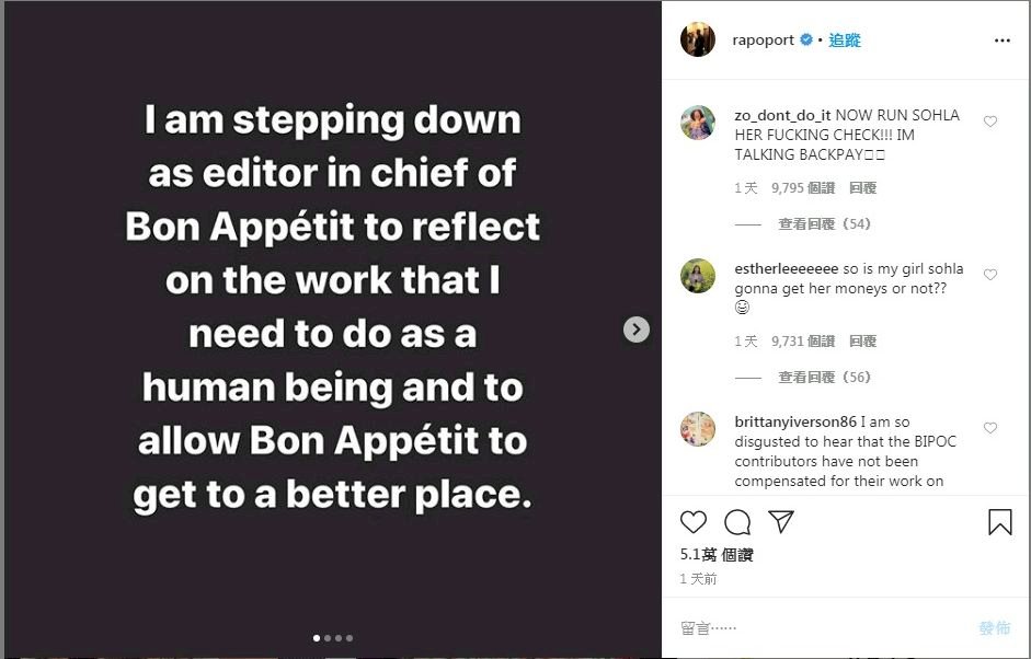 全美反種族歧視浪潮下 又一媒體編輯下台