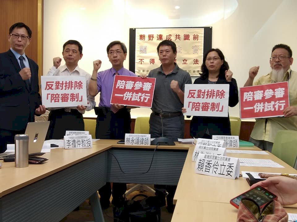 再籲陪審參審併行 民團：民進黨若不聽將上街抗議