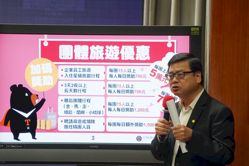 國旅、藝文振興方案出爐 蘇揆：盼各部會接力振興經濟