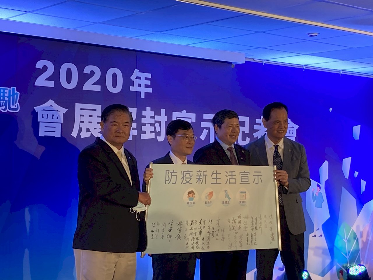 國內會展活動正式解封 國際展還要再等等