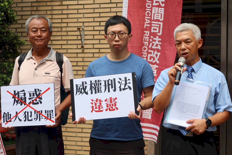 太陽花占政院二審改判有罪 魏揚等聲請停審釋憲