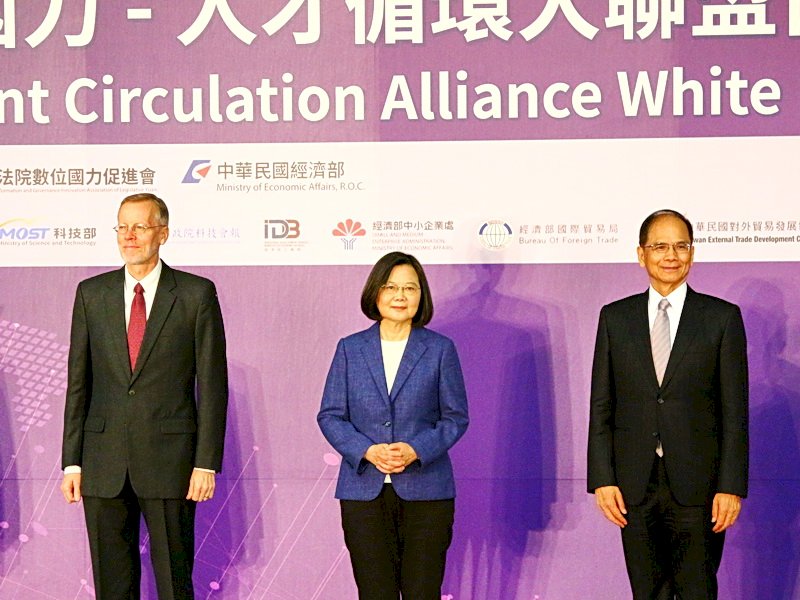 加強育才攬才 總統：打造台灣成為國際人才中心