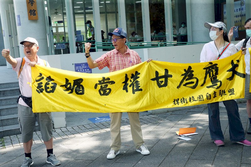 台大召開校務會議  轉型正義小組倡議成焦點