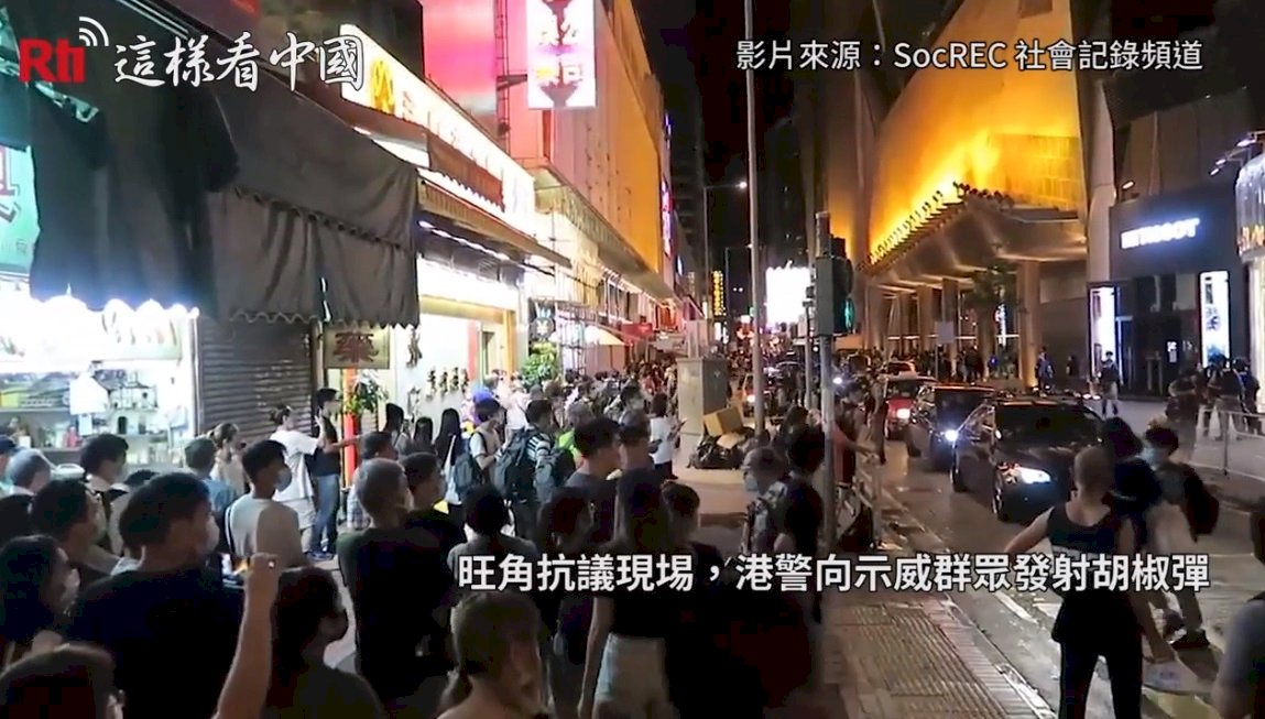 612大遊行一周年　港人唱「榮光」被捕（影）
