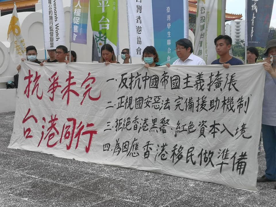 民團發起反送中晚會 籲政府兌現庇護機制提出救援方案