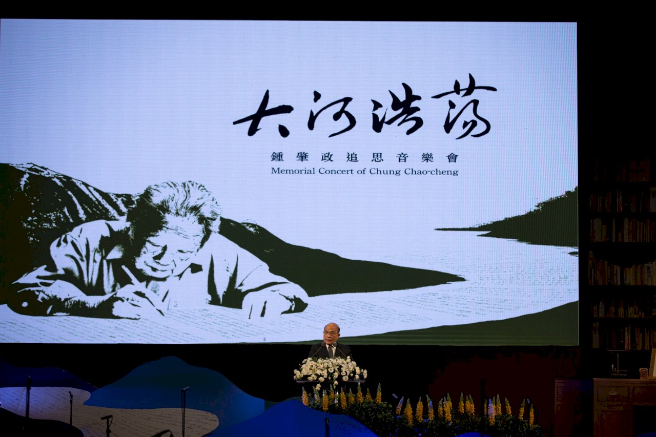 蘇揆追思鍾肇政 讚揚對台灣文學與民主貢獻