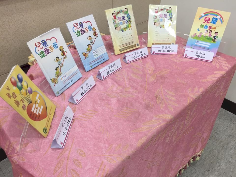 兒健手冊25年再改版 新增粉紅卡提醒保健時程
