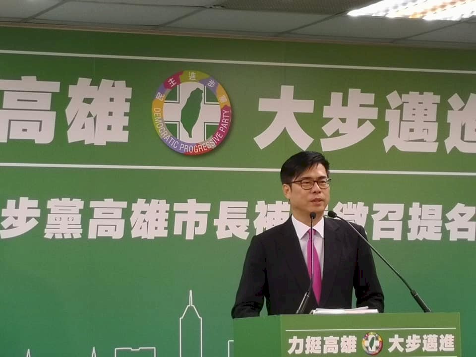 接受徵召投入高雄市長補選 陳其邁：我準備好與高雄一同打拚