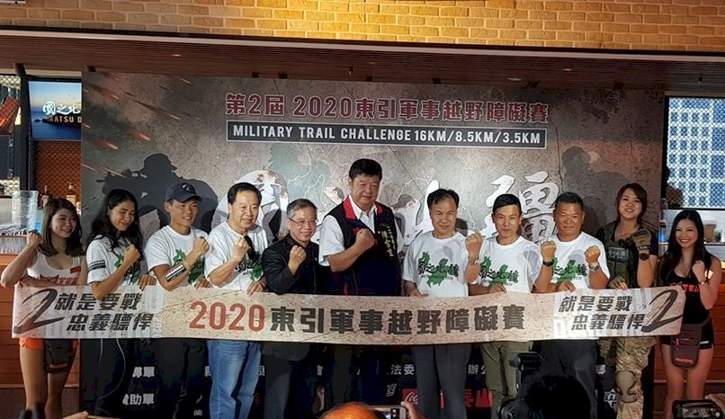 全民解悶瘋運動  2020東引軍事越野障礙賽報名秒殺 (影音)