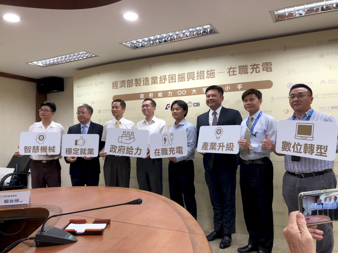 經濟部推在職充電 工具機公會讚接地氣