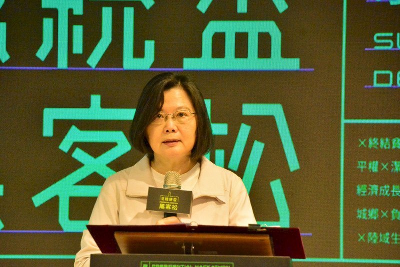 蔡總統：盼黑客精神為更多社會議題帶來新解方