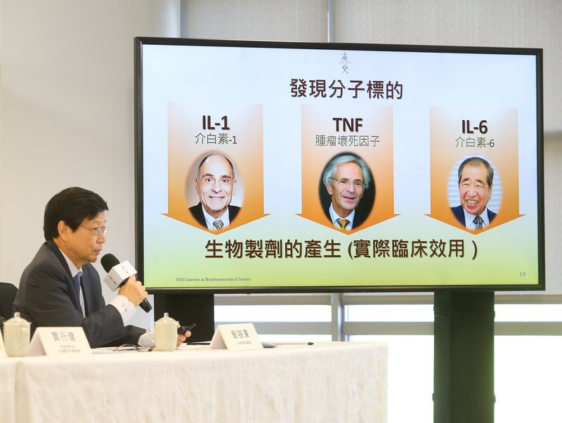 2020唐獎生技醫藥獎 美英日3學者共享