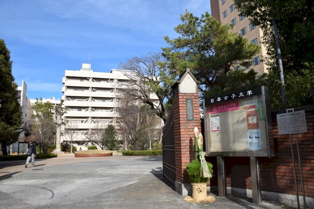 日本女子大學 傳2024年度將招跨性別生