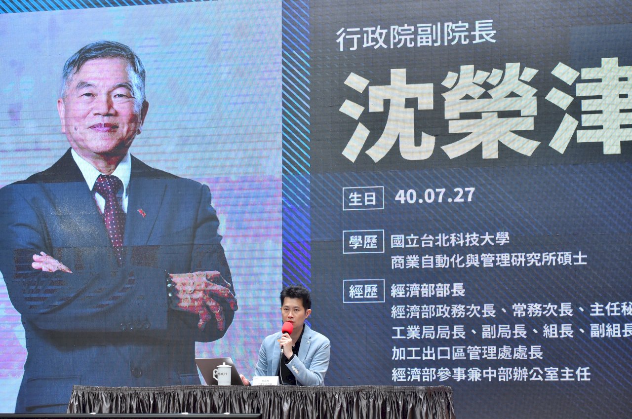 著眼疫後經濟復甦 政院宣布沈榮津接副閣揆、王美花升經濟部長