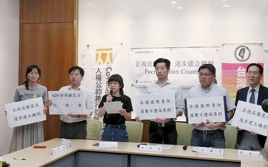 世界難民日前夕 人權團體催生難民法籲正視庇護需求