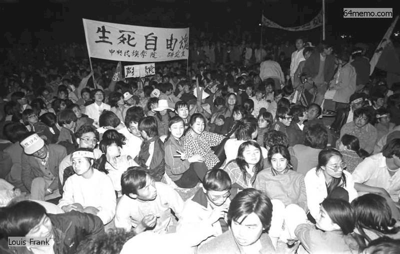 維權律師滕彪自述》靜靜燃燒的地火(十一)／思想劇變的序幕