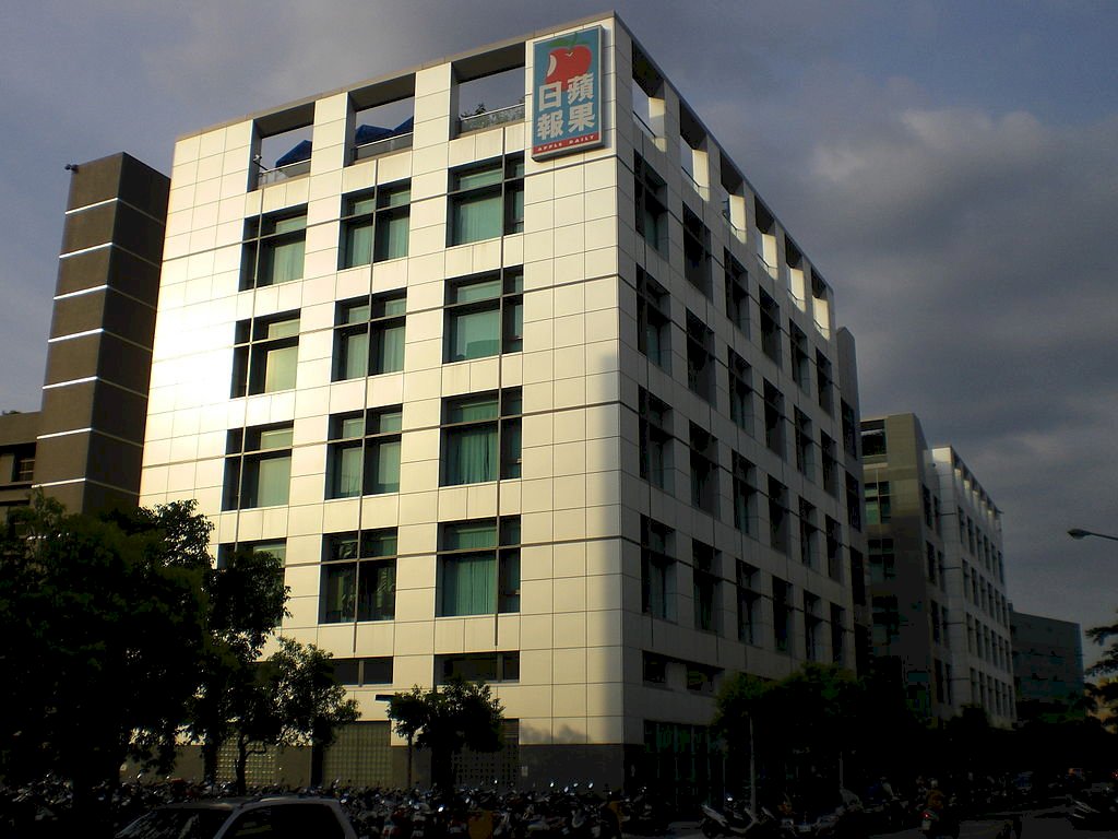台蘋交易案 文化部：未經合法授權個資不得移轉