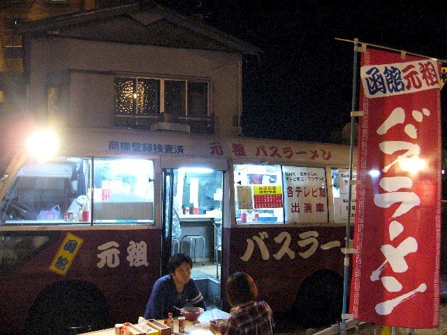 不向疫情低頭 日本函館拉麵小巴重新上路