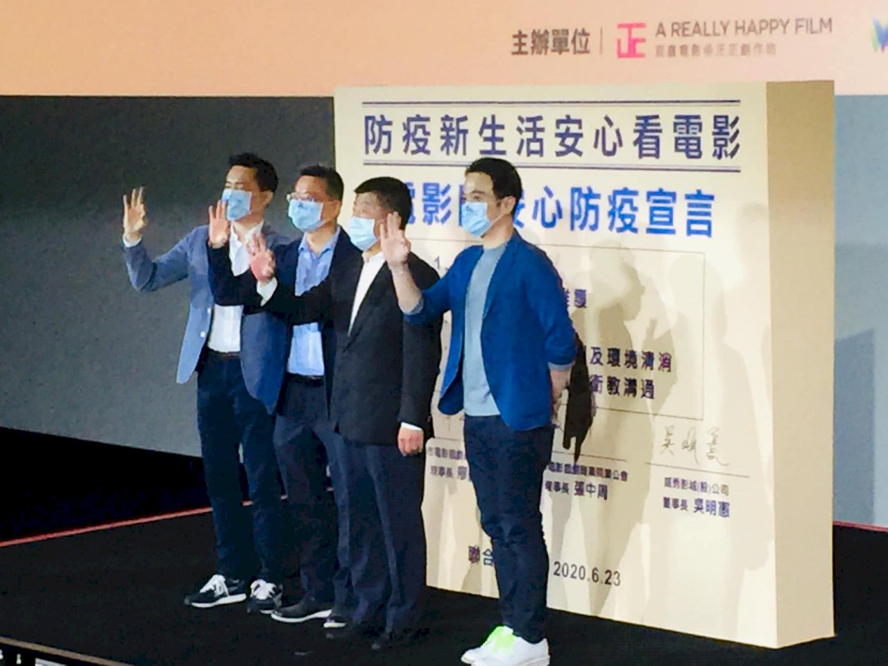 解禁後陳時中首度進戲院 籲用樂活防疫挺藝文
