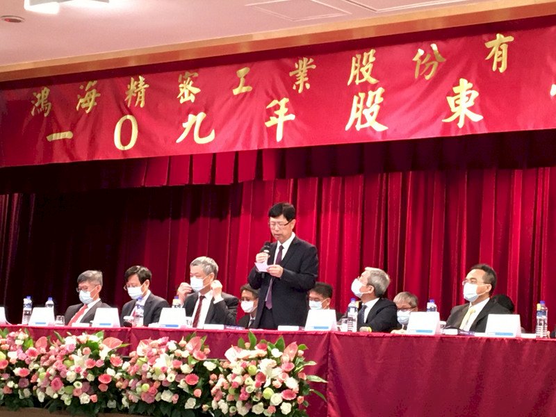 鴻海揭示轉型升級藍圖 拚提升毛利率和獲利