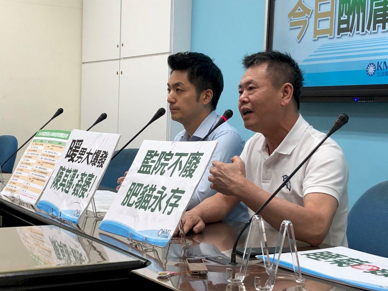 廢考、監引朝野論戰 時力籲速納修憲委員會討論