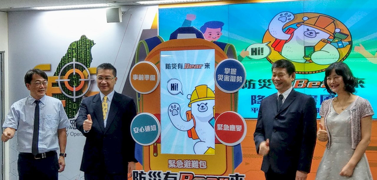 防災超前部署  內政部推三大防災資訊服務
