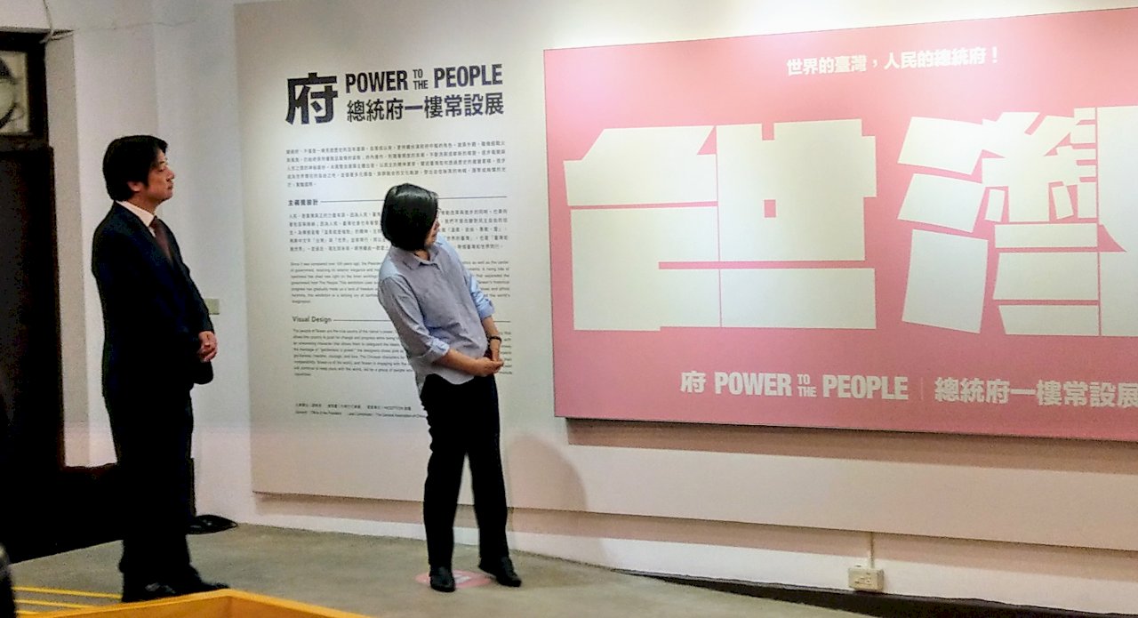 總統府重新開放 總統邀民眾參觀「世界的台灣、人民的總統府」