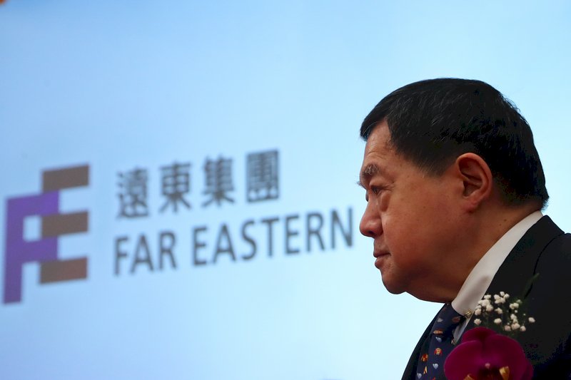 此地無銀三百兩？審慎看待徐旭東總裁面對遠東集團被中國罰款後的反應