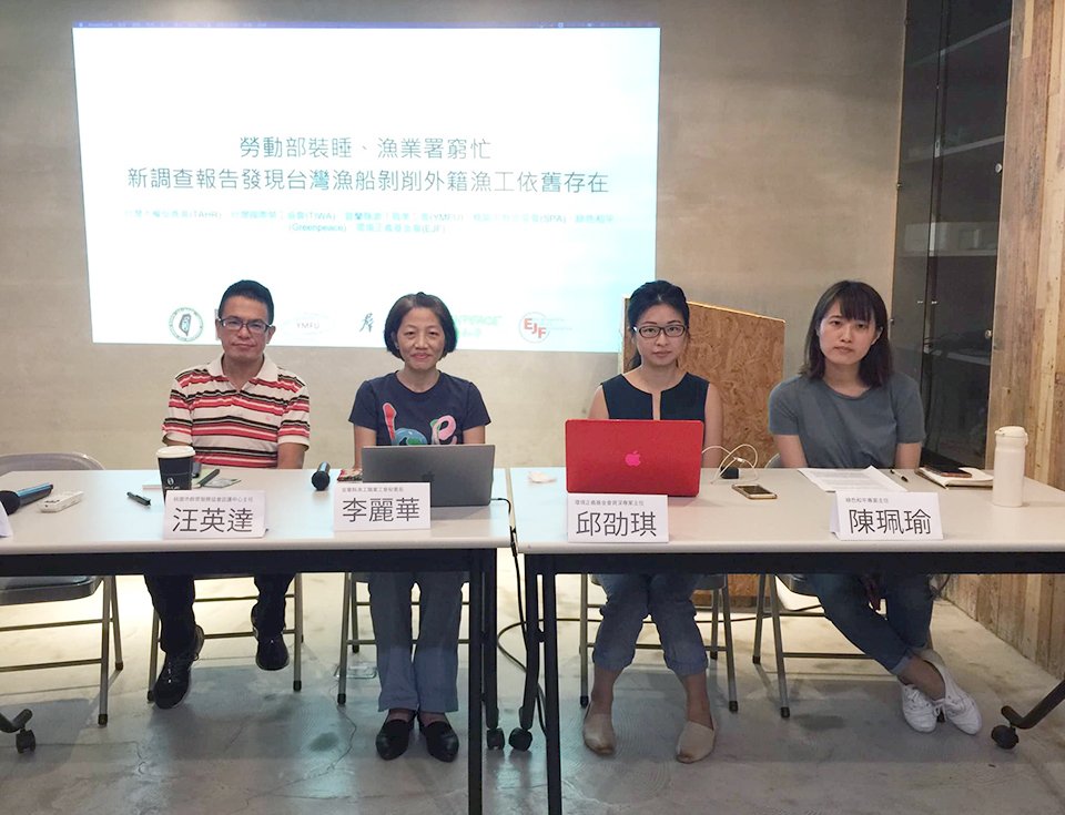 台漁船遭控對漁工暴力 漁業署籲應提具體事證