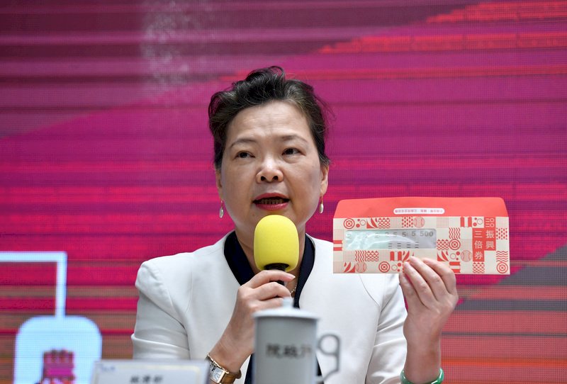 三倍券明預購 經長透露明將宣布數位加碼方案