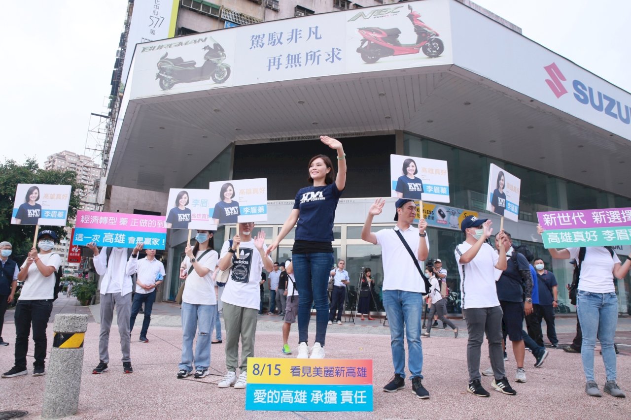 競選團隊出爐 李眉蓁：展現年輕化與藍軍大團結