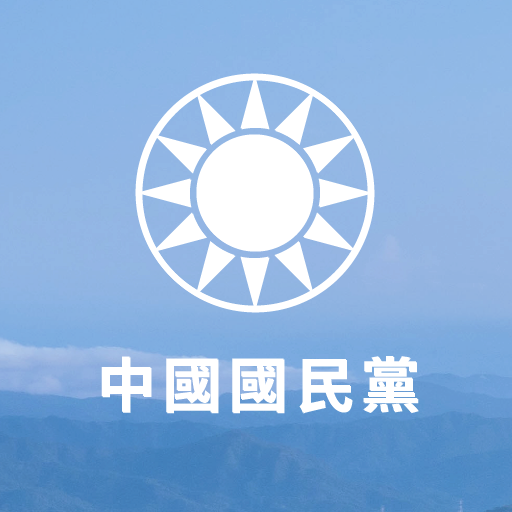 習近平嗆解決台灣問題 國民黨：兩岸應找回政治對話基礎