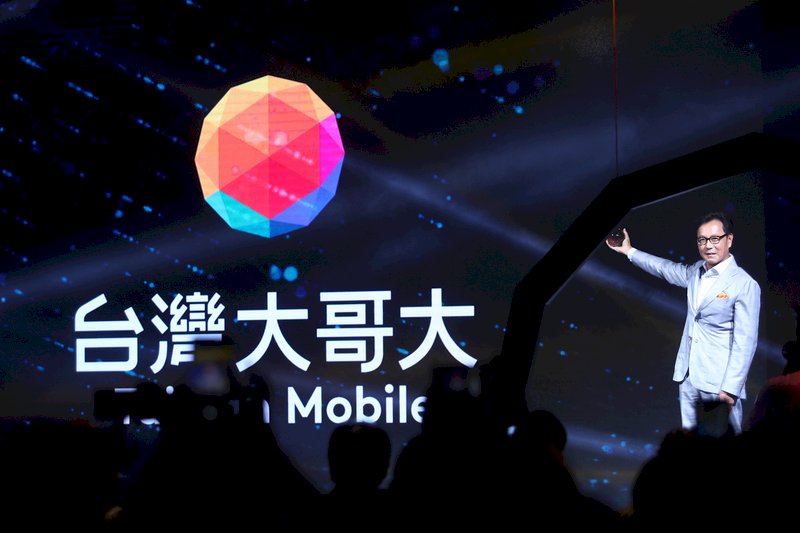 台灣大併台灣之星 台灣之星1股換台灣大0.04508股