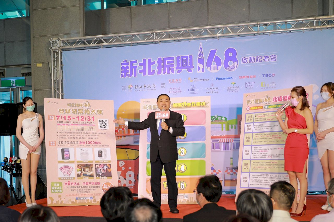 三倍券500換新北購物券800 可在夜市市場使用